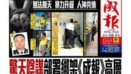 曾庆红急了？广东国保“跨境犯法”被上报北京
