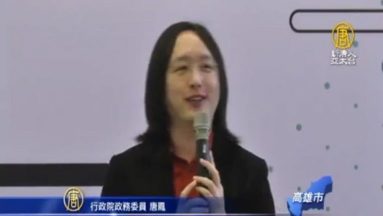 AVR體感聯盟成立 唐鳳：未來將翻轉