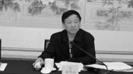 中共兩會「首虎」 政協「大管家」孫懷山落馬