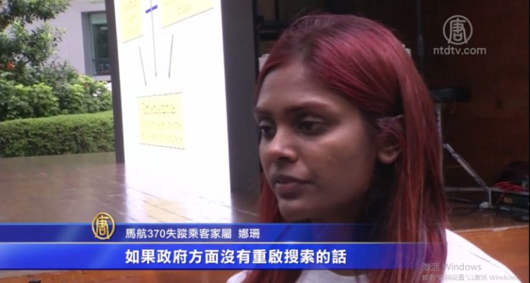 拒絕放棄 馬航370家屬擬私籌搜索經費