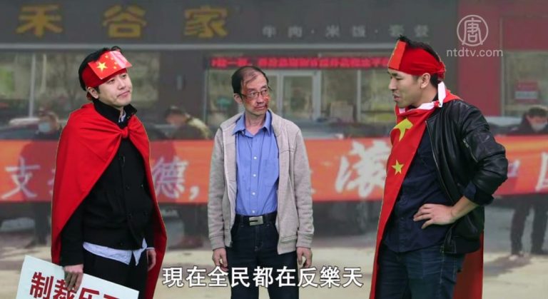 小品：全民反樂天