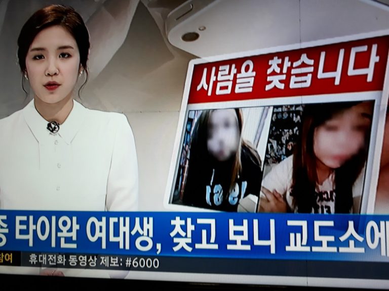 台女扮「車手」匯款給中國被逮 要求韓警勿通報家人