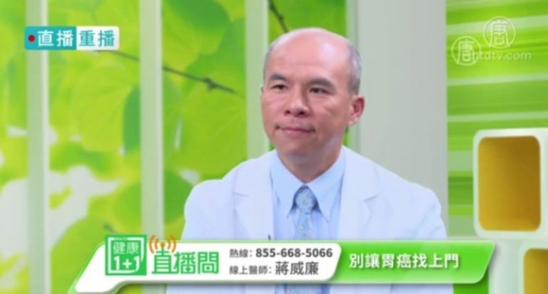 【健康1+1】別讓癌症找上門