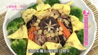 廚娘香Q秀：紹興醉雞卷/菊花干貝絲