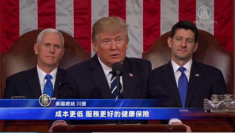 美國總統川普國會演講（全程視頻+中文字幕14）