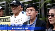 港民團遊行 抗議中共干預特首選舉