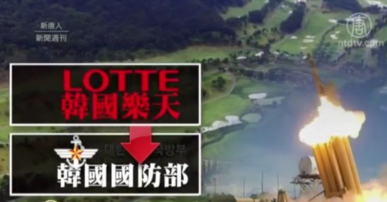 中共「反薩德」運動 會導致中美關係惡化嗎？