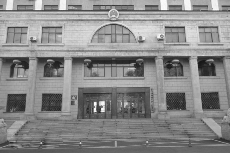 黑省看守所開庭未通知律師  偽造判決包庇盜竊警察