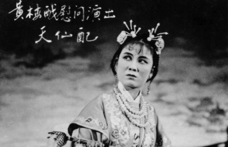 【禁聞】文革中逝去的「七仙女」--嚴鳳英