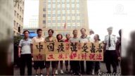 中国十律师提案 促进疫苗安全