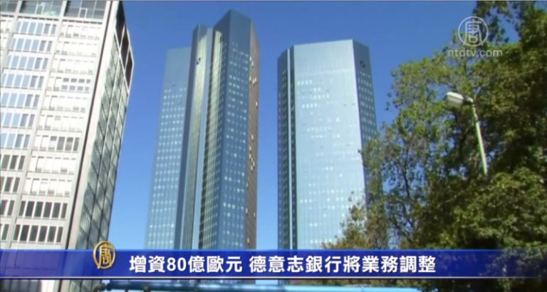 3月6日環球財經簡訊