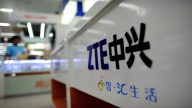 这次是中兴 出口违规 美重罚中国通讯巨头