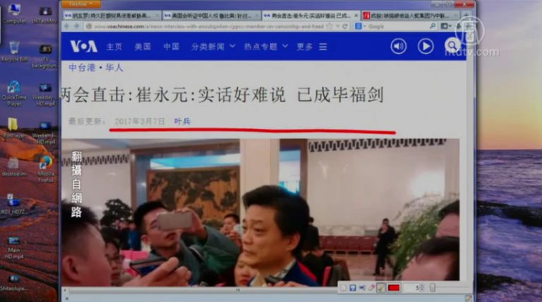 【今日點擊】崔永元：實話好難說 已成畢福劍