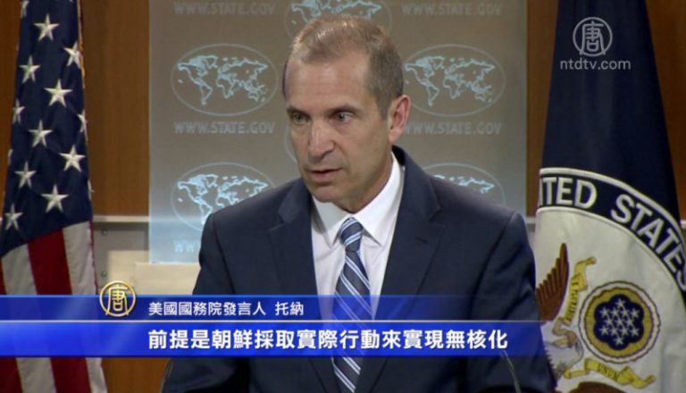 美國務院：平壤終止核計劃才有談判可能