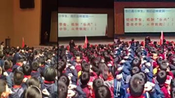 大陆学校组织小学生集会宣誓“抵制乐天”