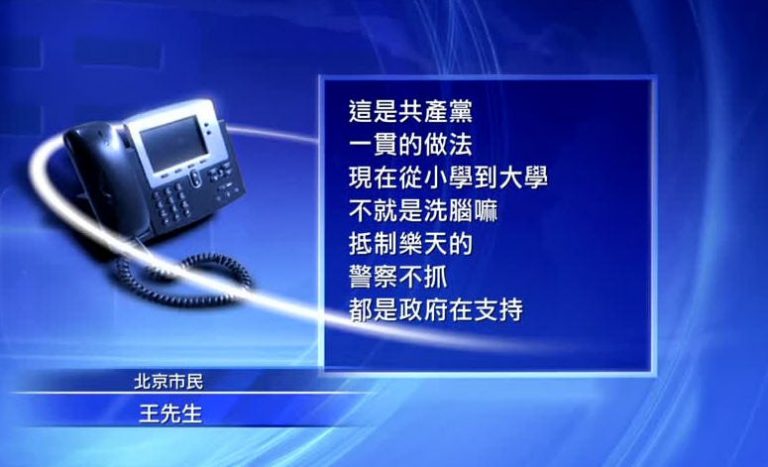 要小學生宣誓抵制樂天 中共被批無恥