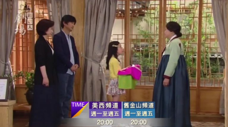 【預告】韓國電視劇《華麗的對決》