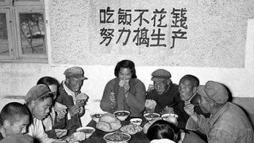 罪惡的人民公社：農民變農奴 父母食不果腹吃孩子