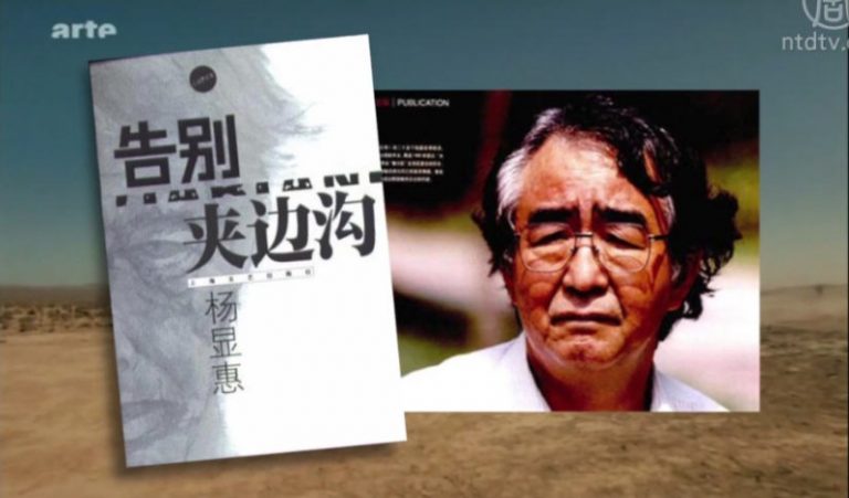 【禁聞】電影《夾邊溝》 三千「右派」血淚史