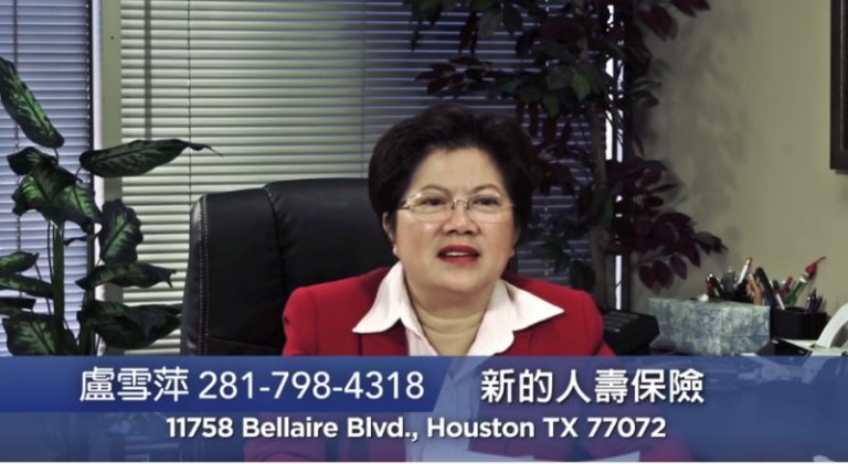【廣告】新的人壽保險 私人和公司都可受理
