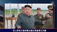 严真：三胖这时发射导弹 实则在背后捅了中共一刀