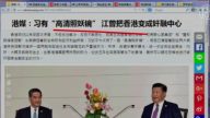【今日点击】香港变奸融中心 习近平锁定两大团伙