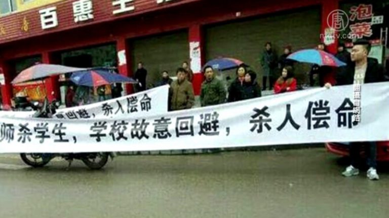 湖北高中師生持刀衝突 學生死亡