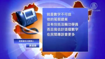 【禁闻】两高报告 避谈雷洋案 被指心虚