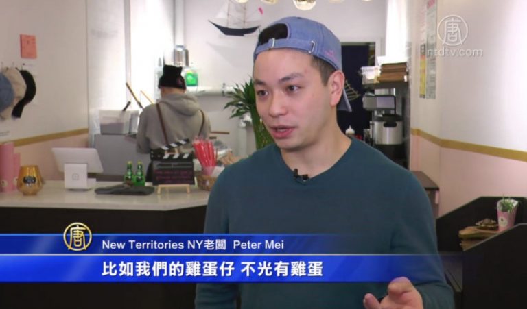 愛吃香港「雞蛋仔」 華裔青年創甜品夢