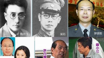 5000共谍潜台？这5人曾让台湾吃大亏