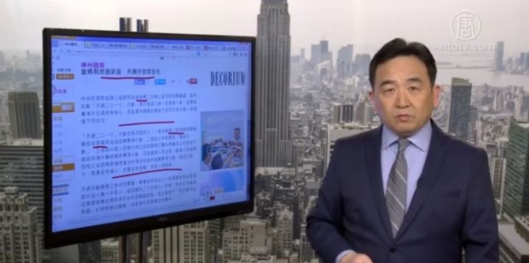 【今日點擊】天網行動 習近平追剿權貴資本外逃