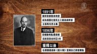 「十月革命」百年  俄籲處理列寧屍體「讓中共掏錢」