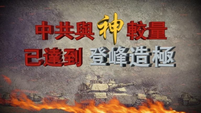 玉清心：「嚴打運動」冤魂知多少