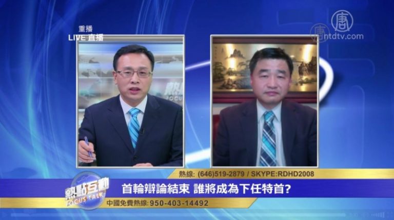 梁振英為何當選政協副主席？是否將面臨被清算？