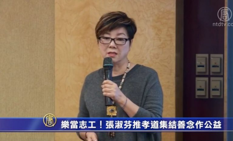 樂當志工！張淑芬推孝道集結善念作公益