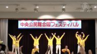 日本广岛交流庆典 法轮功功法受欢迎