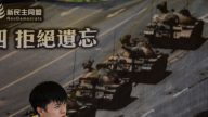 中紀委副書記透六四隱情：幾十萬軍隊圍城不止為對付學生
