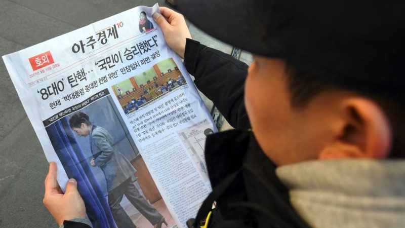 朴槿惠涉賄醜聞 明日以嫌疑人身份接受調查