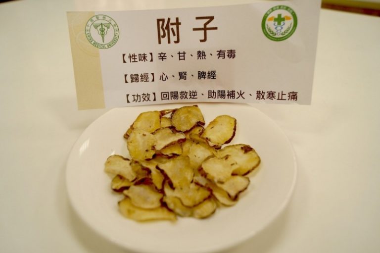 喝藥茶 舊金山2顧客1死1傷 中藥店被查