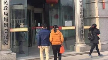 北京再现假结婚潮 不为炒房为买车