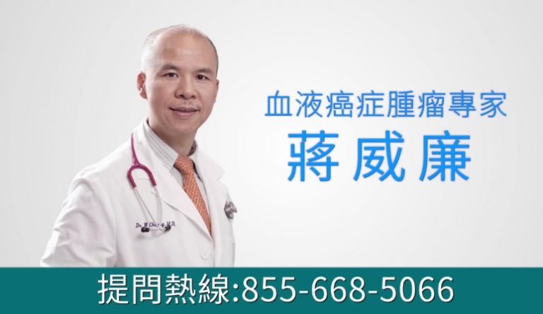 【廣告】不抽煙也會得肺癌？ 4月1日專家告訴您