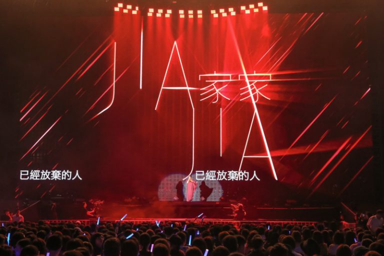 家家新歌巡演全臺開唱 高雄、臺東3/25、臺中3/26門票開售