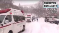 日本那須溫泉區雪崩 8名學生遭活埋30多人受傷