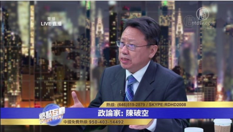 陳破空：習近平應表明港選態度 不要被張德江綁架