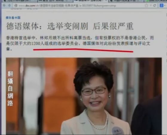 【今日點擊】德媒：香港選舉變鬧劇 後果很嚴重