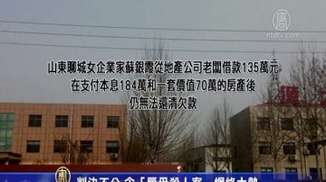 辱母殺人案急速發酵 警匪勾結深層黑幕曝光