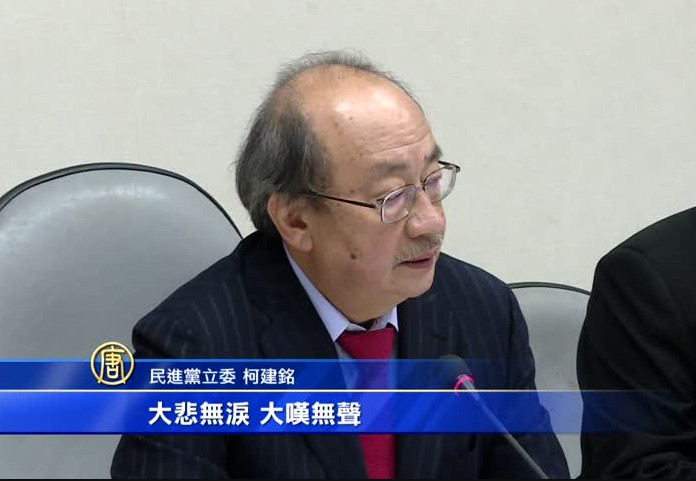 教唆洩密馬一審無罪 柯建銘：上訴到底