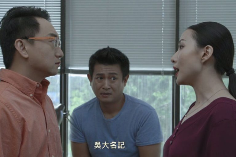 《大褲衩》第三季第十三集《主席競選》