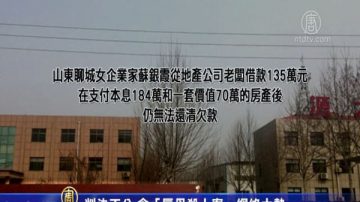 德媒：壞事又變好事？ 辱母殺人案引發「被准許的憤怒」