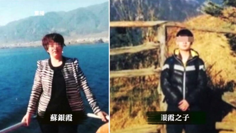 曾驚動北京高層 「辱母殺人案」當事人全家出獄